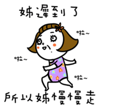 sister don't say sticker #11842329