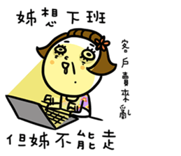 sister don't say sticker #11842330