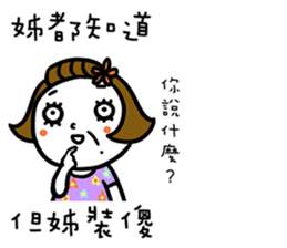 sister don't say sticker #11842334