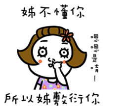 sister don't say sticker #11842335