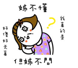 sister don't say sticker #11842336