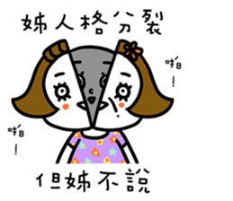 sister don't say sticker #11842344