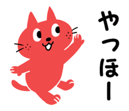 A red cat and blue cat sticker #11842967