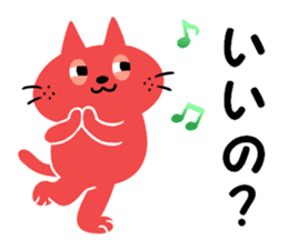 A red cat and blue cat sticker #11842977
