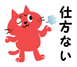 A red cat and blue cat sticker #11842984