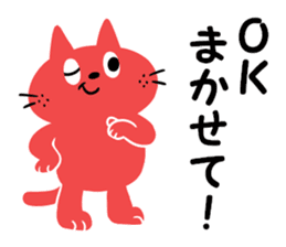 A red cat and blue cat sticker #11842990