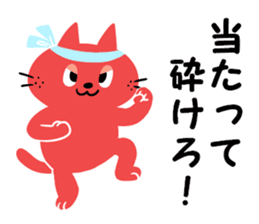 A red cat and blue cat sticker #11842992