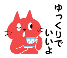 A red cat and blue cat sticker #11842993
