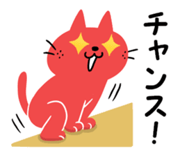 A red cat and blue cat sticker #11842998