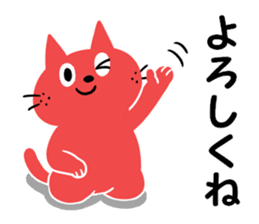 A red cat and blue cat sticker #11843000