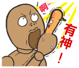 puppet and forefinger sticker #11843031