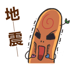 puppet and forefinger sticker #11843041
