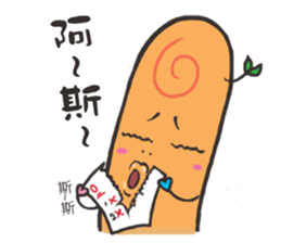 puppet and forefinger sticker #11843043