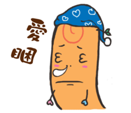 puppet and forefinger sticker #11843052