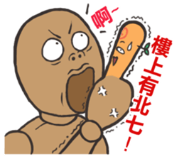 puppet and forefinger sticker #11843059