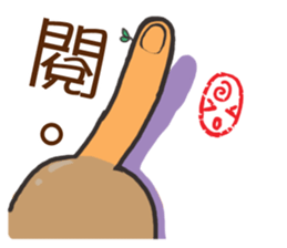 puppet and forefinger sticker #11843066