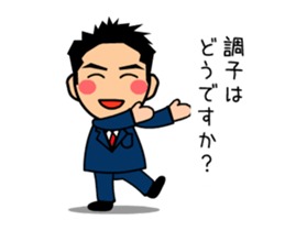 KAZU san sticker #11843282