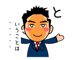 KAZU san sticker #11843295
