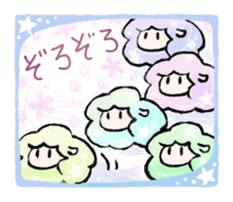 Pastel sheep sticker #11843354