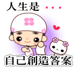 The Supow master sticker #11843386