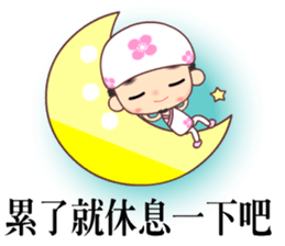 The Supow master sticker #11843387