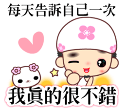 The Supow master sticker #11843391