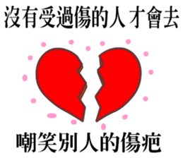 The Supow master sticker #11843394