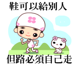 The Supow master sticker #11843395