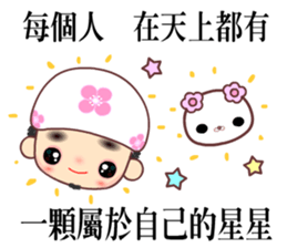 The Supow master sticker #11843403