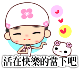 The Supow master sticker #11843411