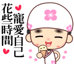 The Supow master sticker #11843419