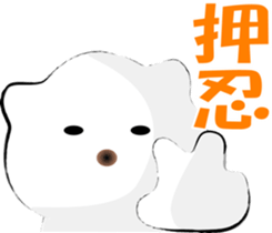 nobotan23 sticker #11843503