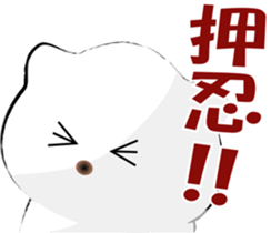 nobotan23 sticker #11843507