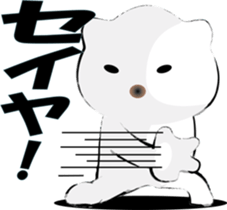 nobotan23 sticker #11843517