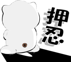 nobotan23 sticker #11843540