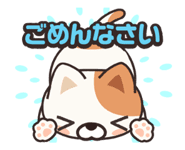 Animation!! Own pace cat guy sticker #11843730