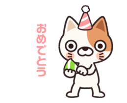 Animation!! Own pace cat guy sticker #11843731