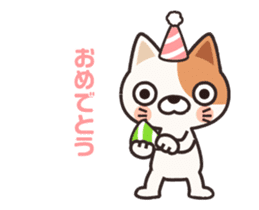 Animation!! Own pace cat guy sticker #11843731