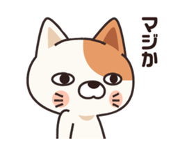 Animation!! Own pace cat guy sticker #11843735