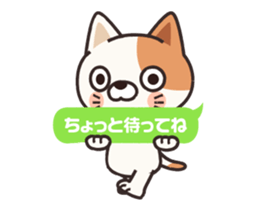 Animation!! Own pace cat guy sticker #11843739