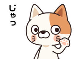 Animation!! Own pace cat guy sticker #11843744