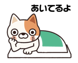 Animation!! Own pace cat guy sticker #11843745