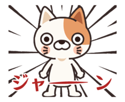Animation!! Own pace cat guy sticker #11843749