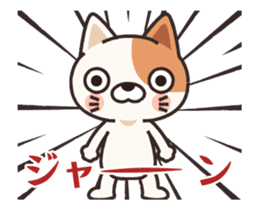 Animation!! Own pace cat guy sticker #11843749