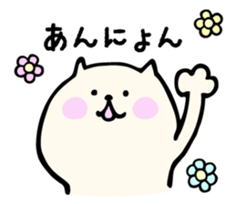 Japanese sticker for k-pop fan sticker #11843751