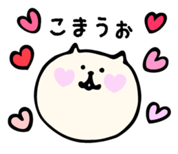 Japanese sticker for k-pop fan sticker #11843755