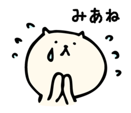 Japanese sticker for k-pop fan sticker #11843758