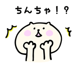 Japanese sticker for k-pop fan sticker #11843761