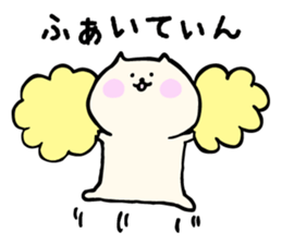 Japanese sticker for k-pop fan sticker #11843763