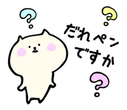 Japanese sticker for k-pop fan sticker #11843770